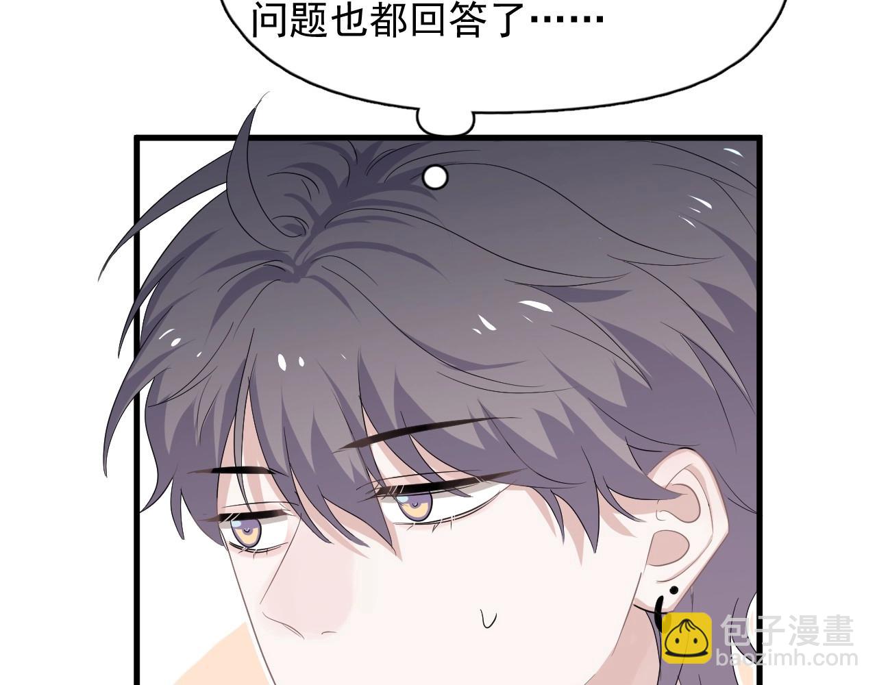 第85话 不想做自己(1/3)-第92话