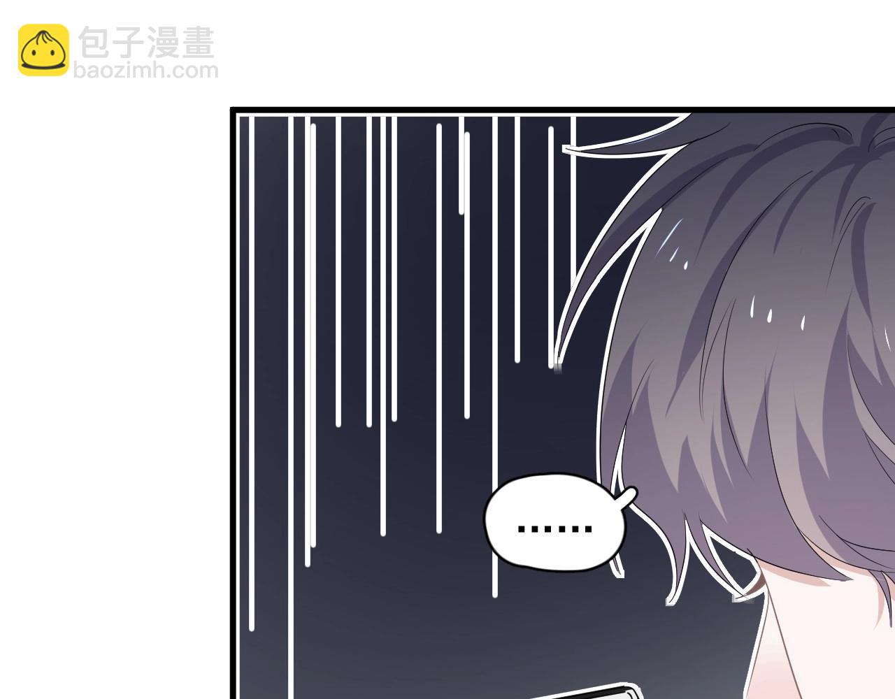 第85话 不想做自己(1/3)-第92话