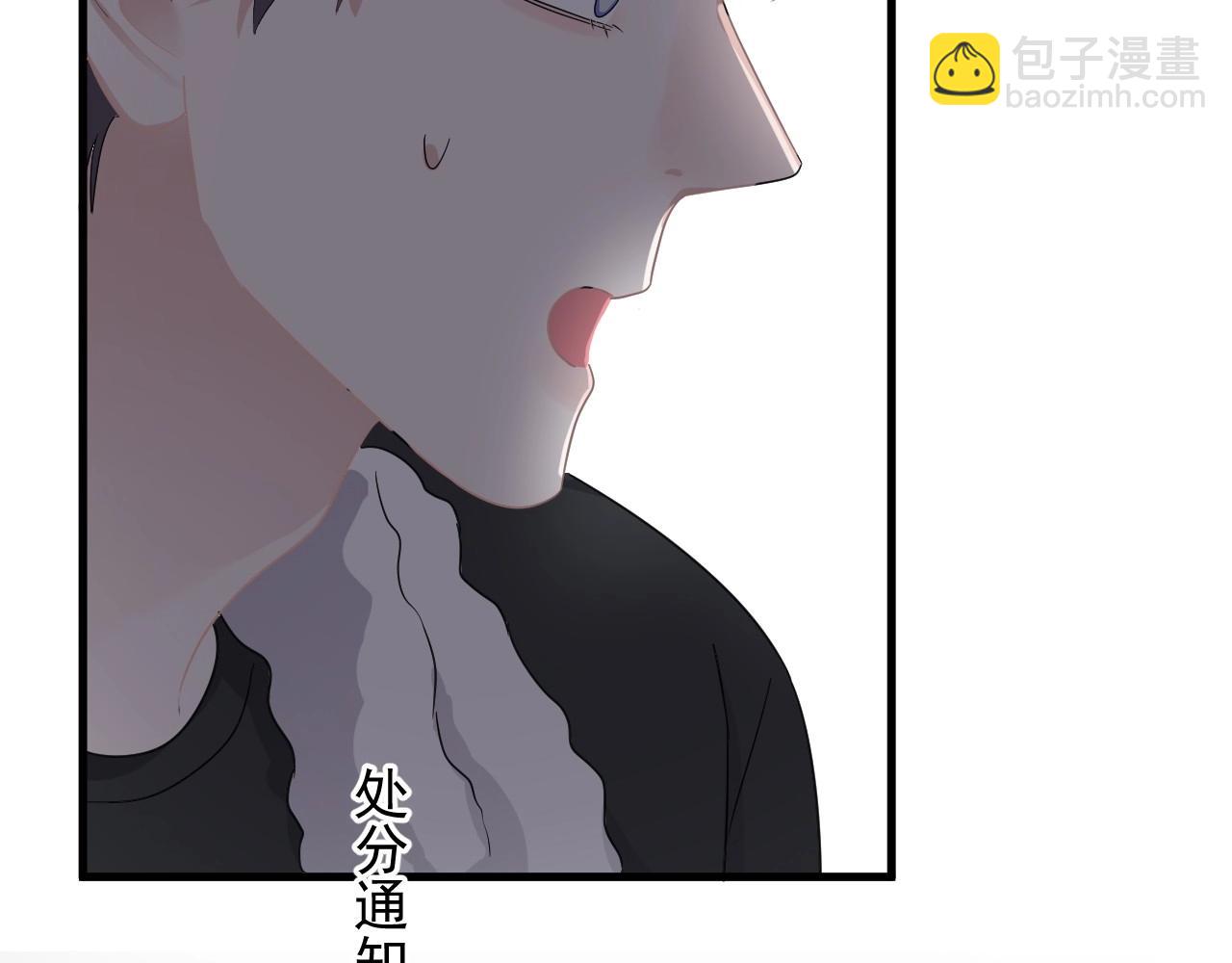 第85话 不想做自己(1/3)-第92话