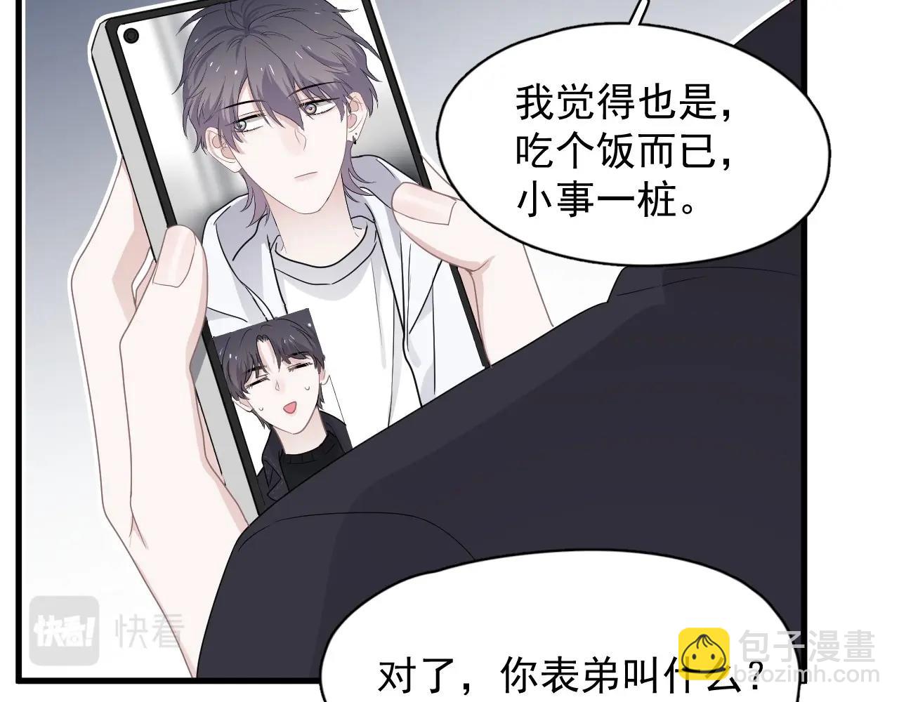 第87话 许大忽悠重现江湖(1/3)-第94话