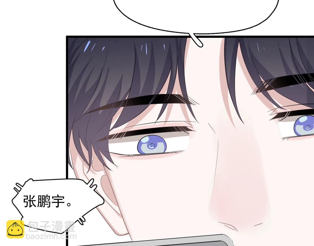 第87话 许大忽悠重现江湖(1/3)-第94话