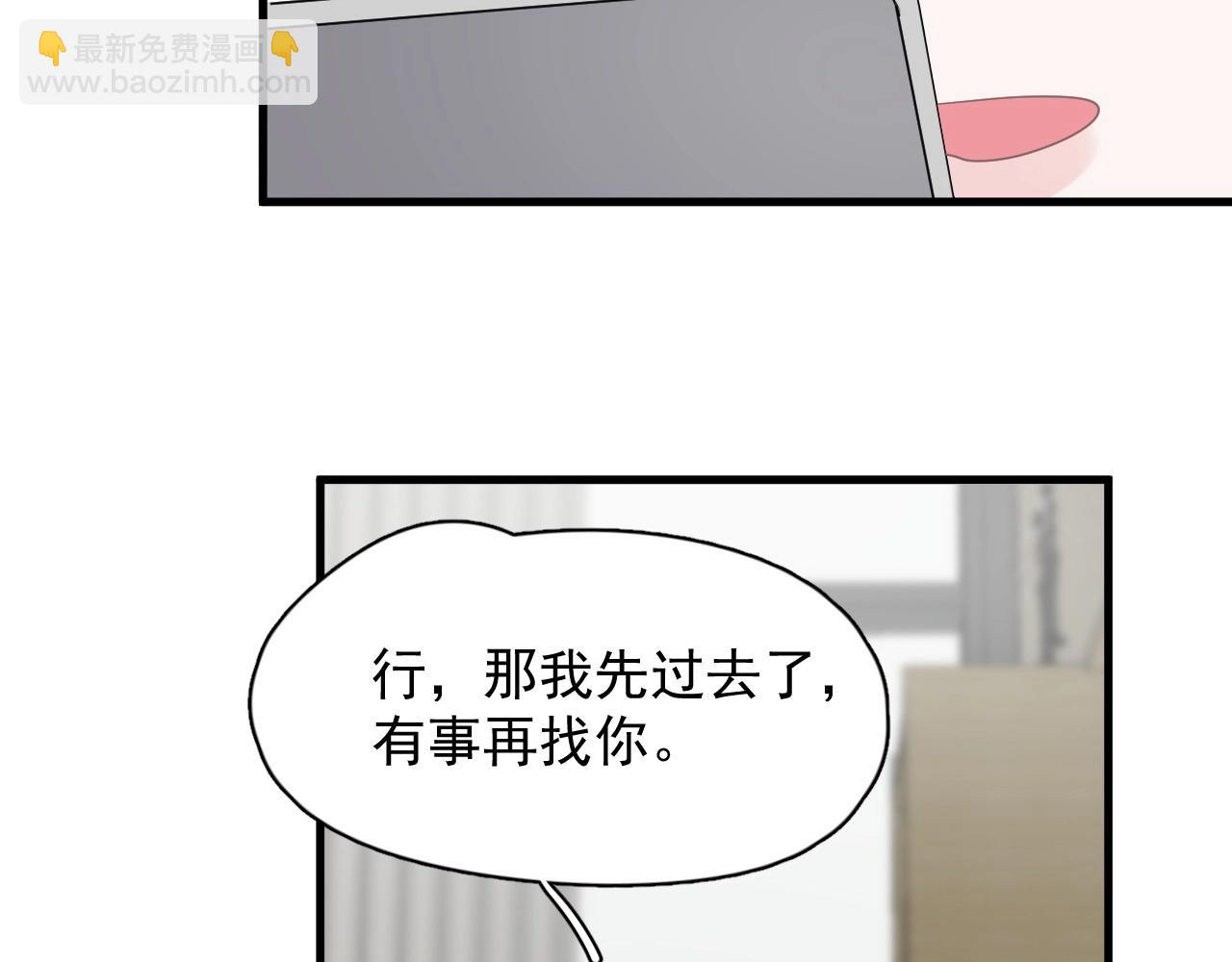 第87话 许大忽悠重现江湖(1/3)-第94话
