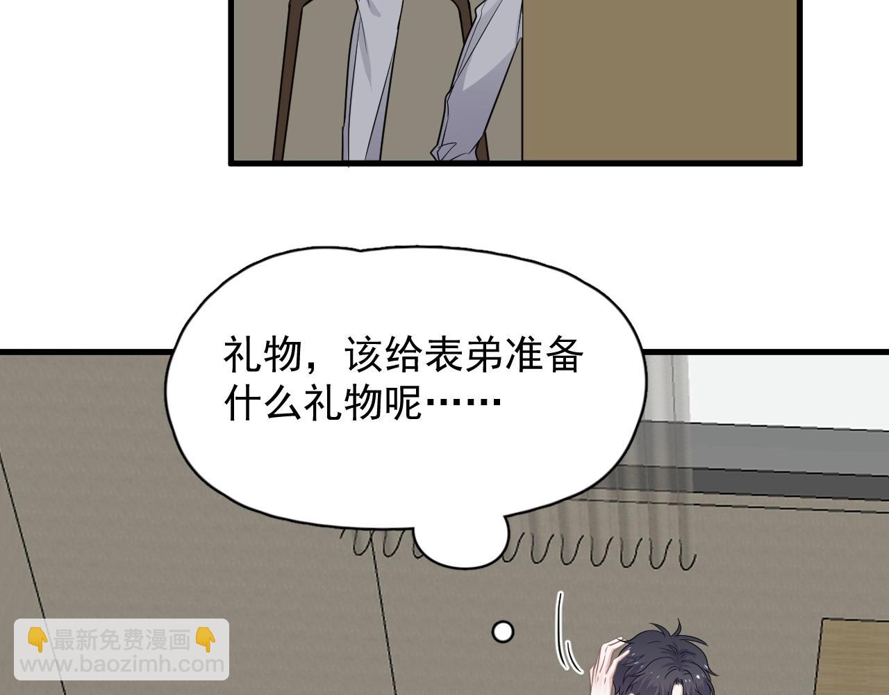 第87话 许大忽悠重现江湖(1/3)-第94话