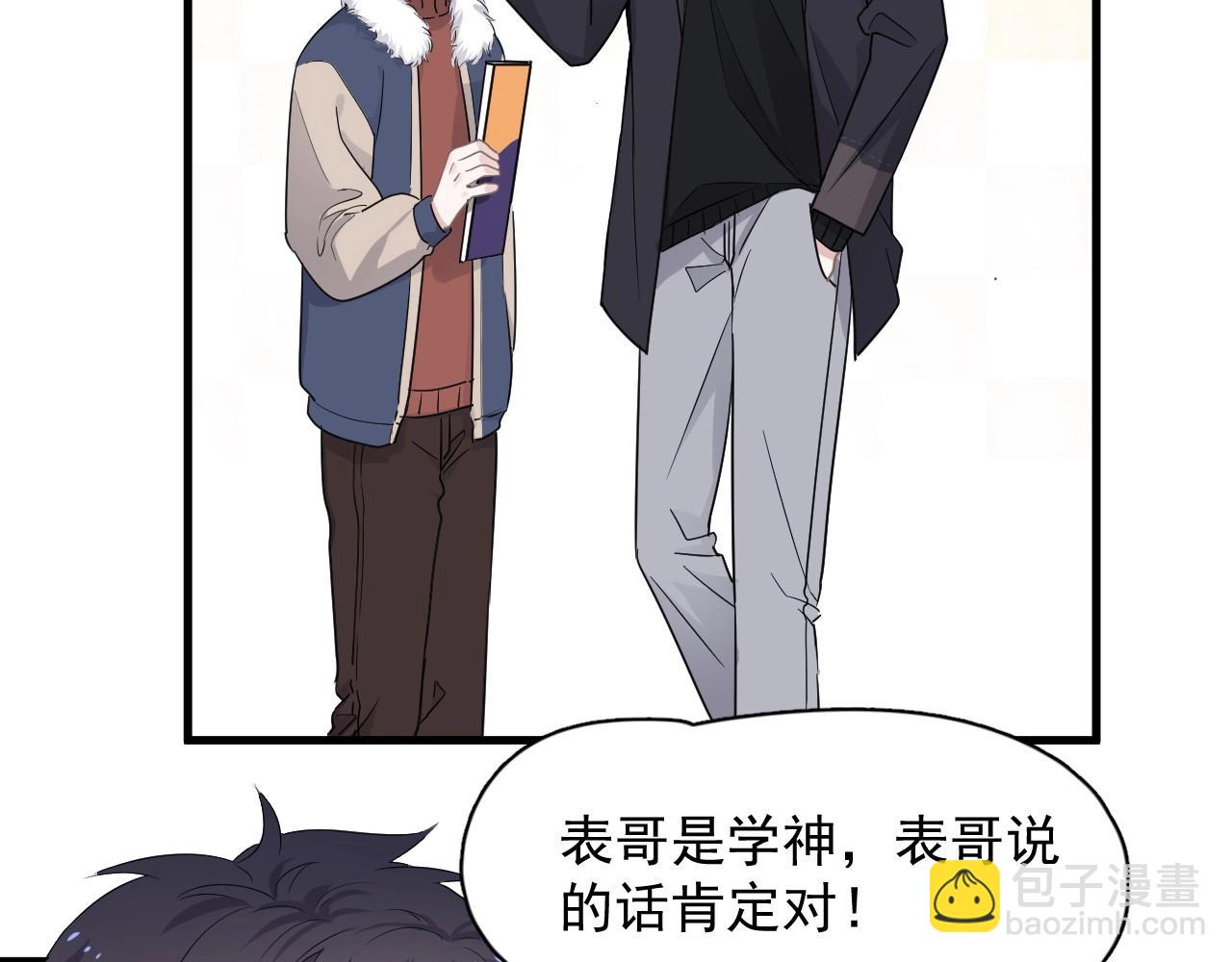 第87话 许大忽悠重现江湖(1/3)-第94话