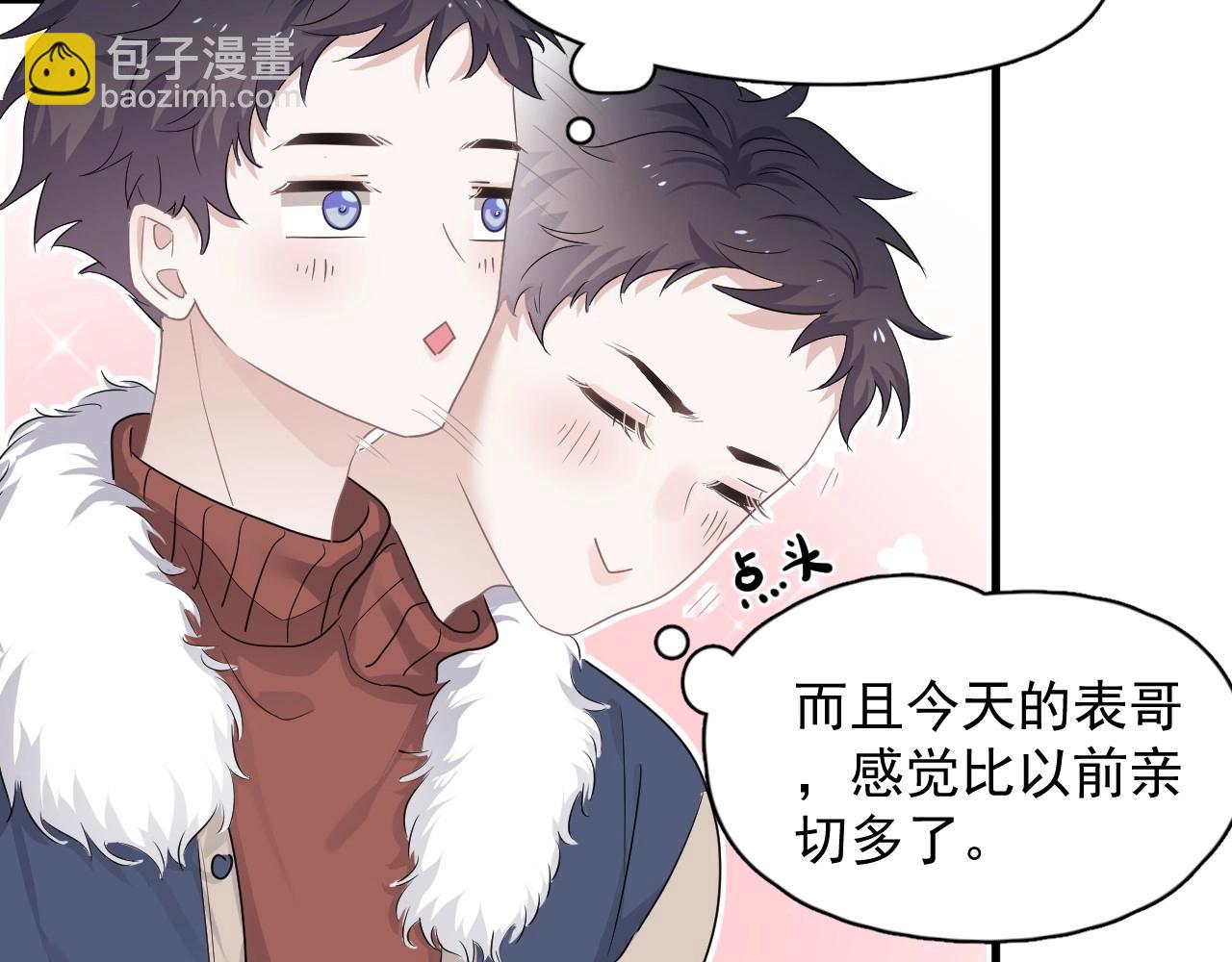 第87话 许大忽悠重现江湖(1/3)-第94话