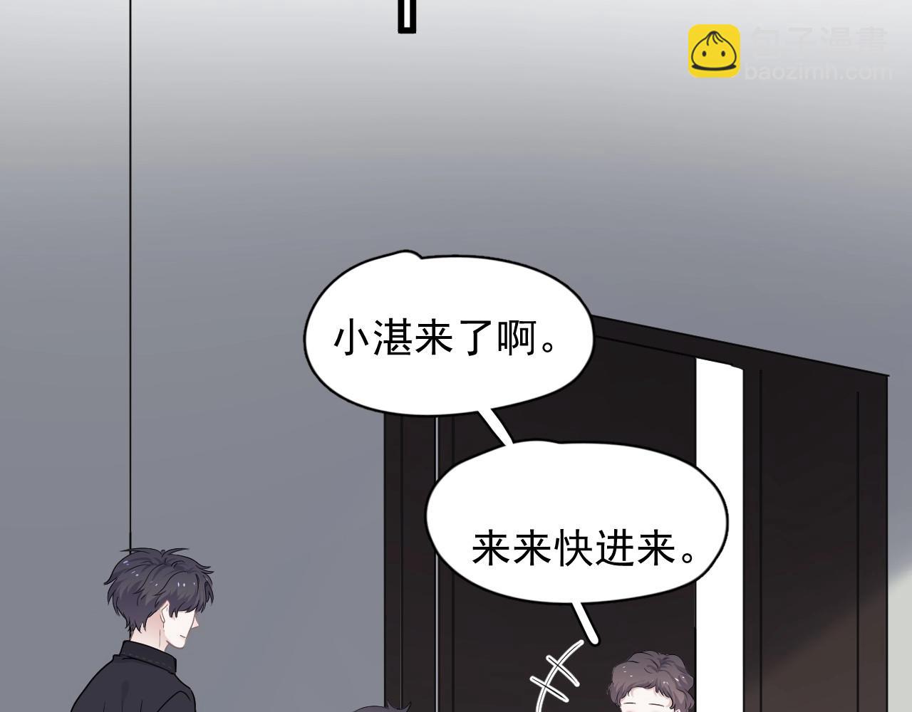 第87话 许大忽悠重现江湖(1/3)-第94话