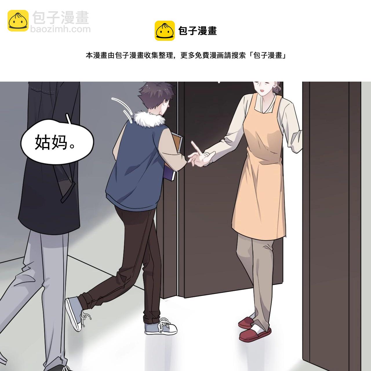 第87话 许大忽悠重现江湖(1/3)-第94话