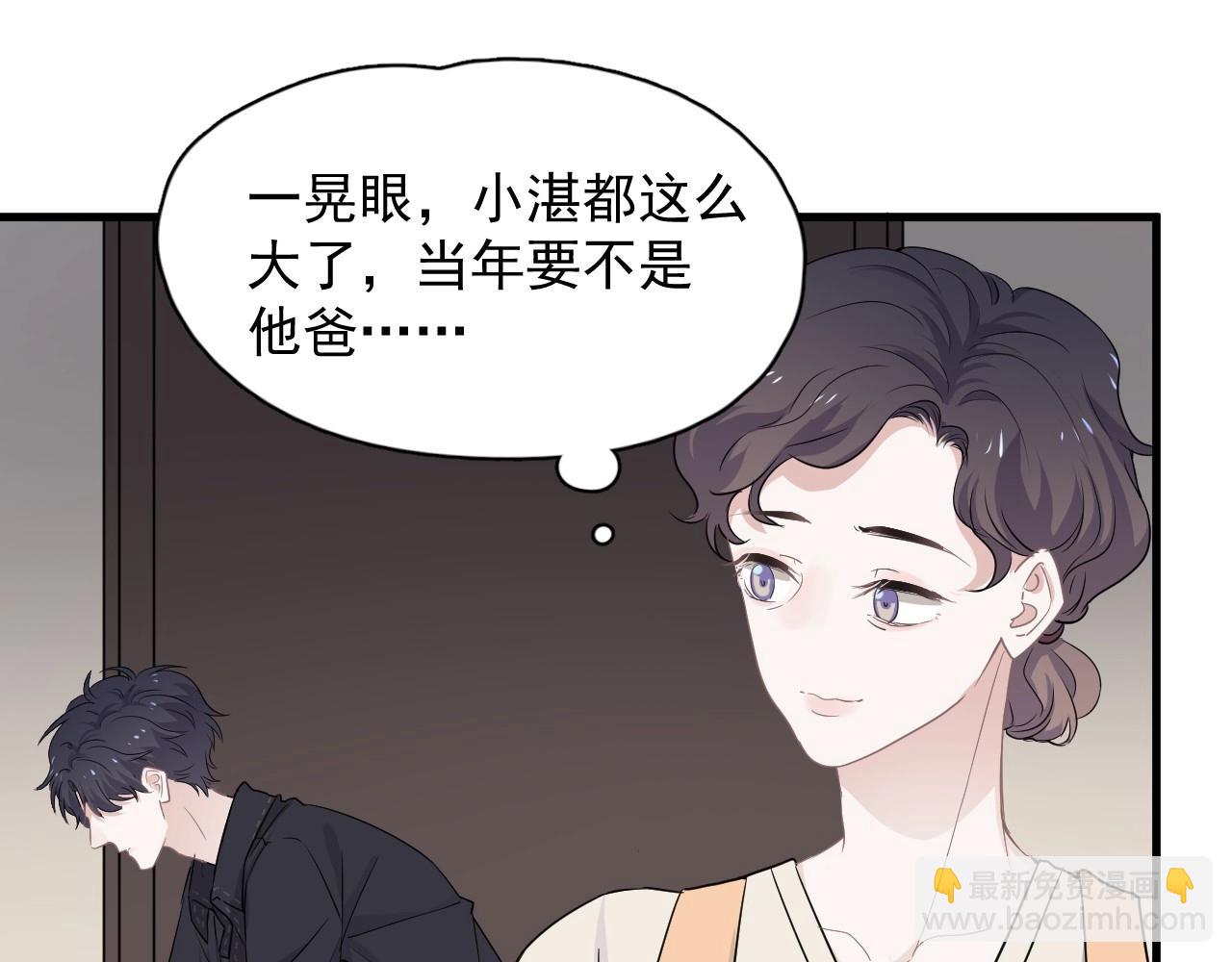 第87话 许大忽悠重现江湖(1/3)-第94话