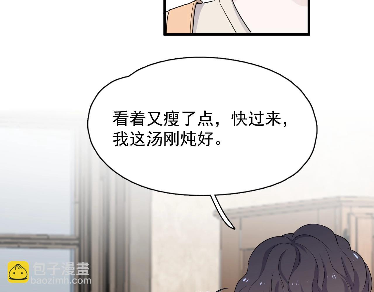 第87话 许大忽悠重现江湖(1/3)-第94话
