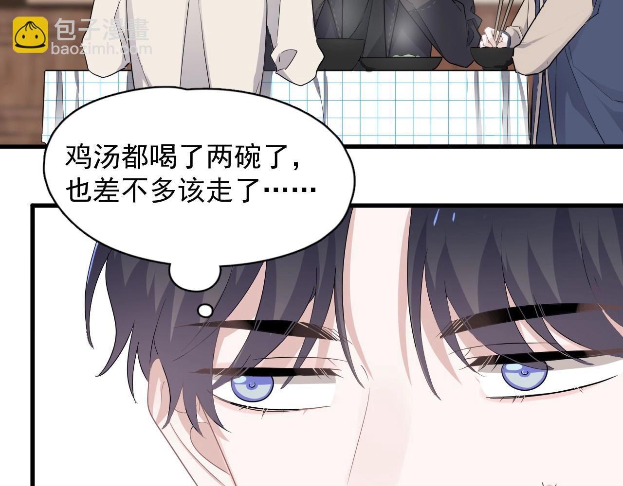 第87话 许大忽悠重现江湖(1/3)-第94话
