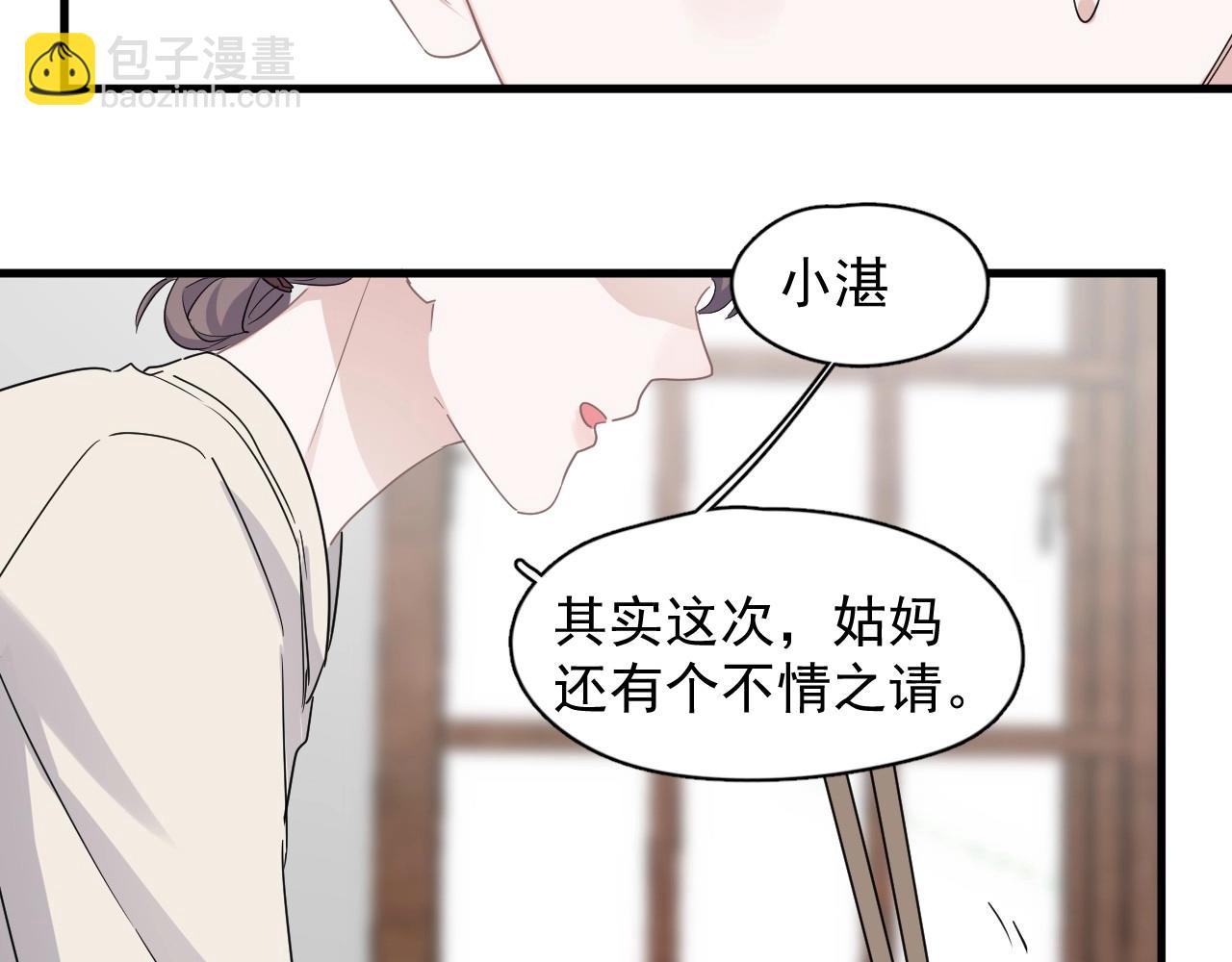 第87话 许大忽悠重现江湖(1/3)-第94话