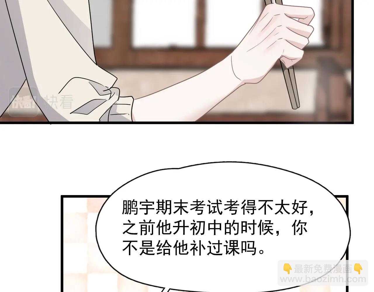 第87话 许大忽悠重现江湖(1/3)-第94话