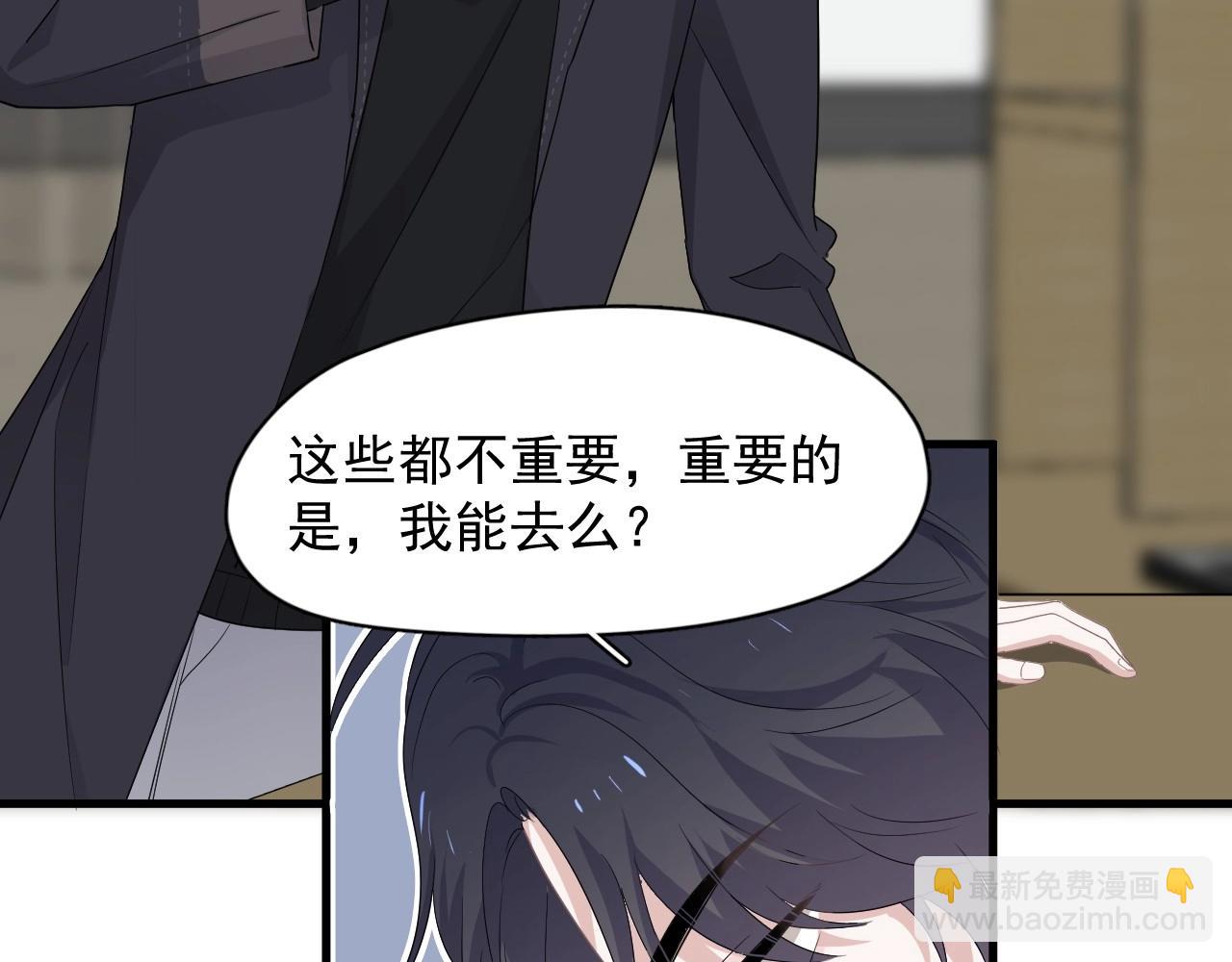 第87话 许大忽悠重现江湖(1/3)-第94话