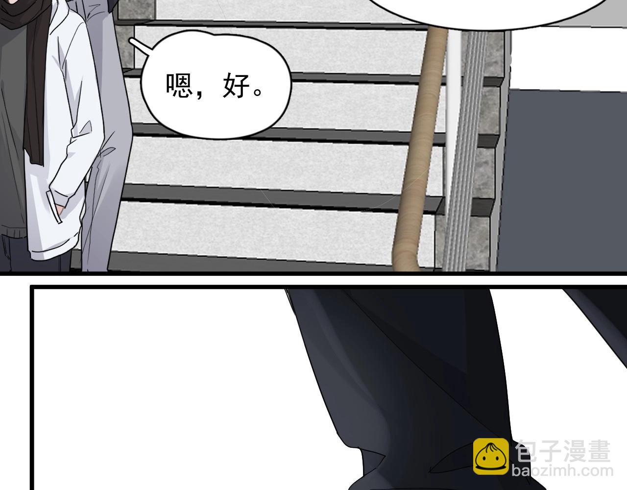 第89话 交流感情(1/3)-第96话