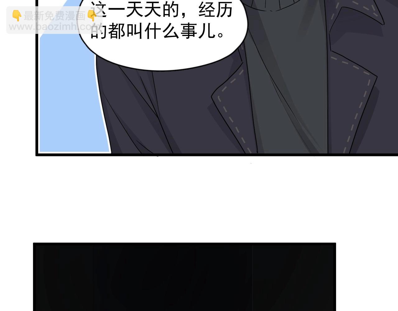第89话 交流感情(1/3)-第96话