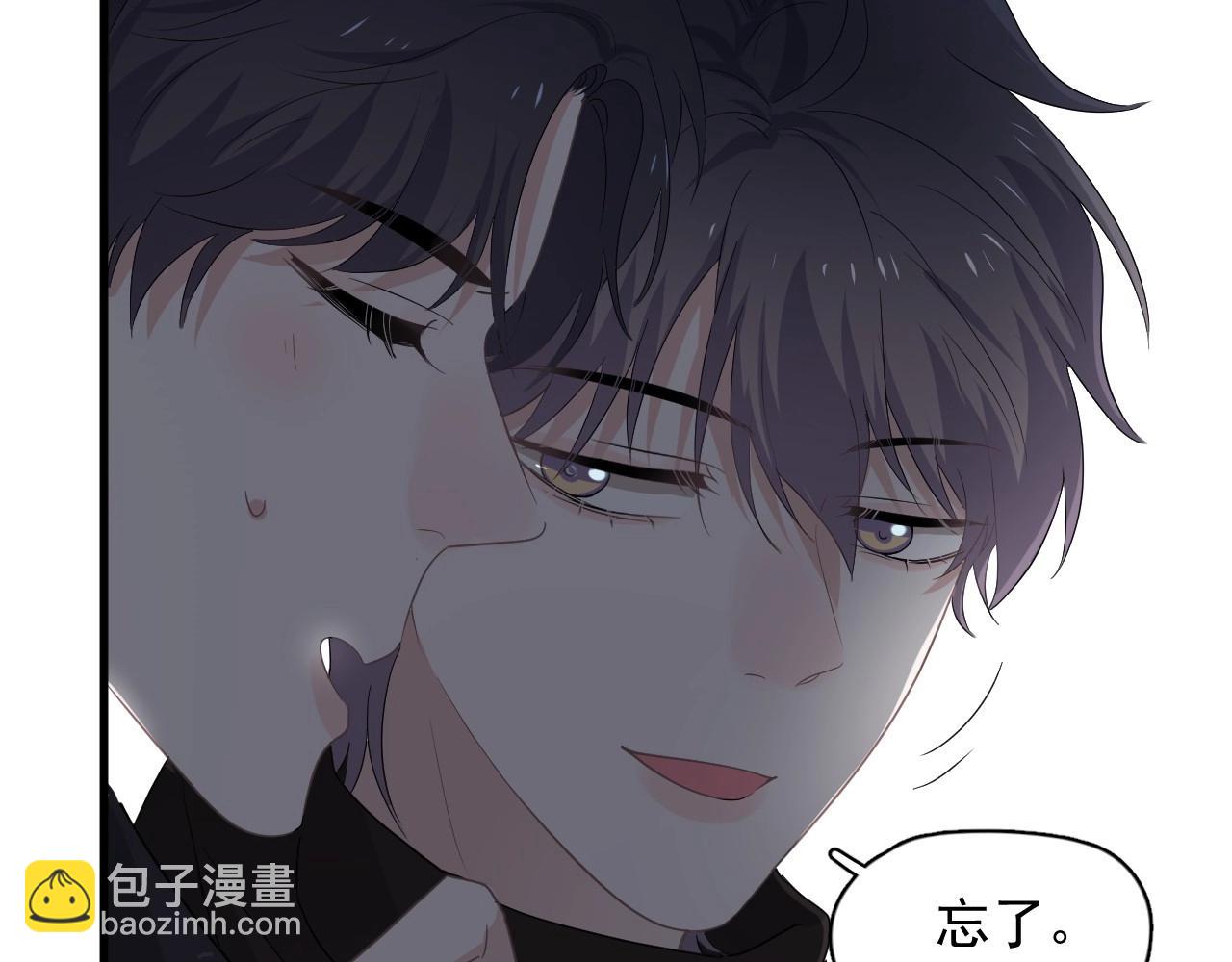 第89话 交流感情(1/3)-第96话
