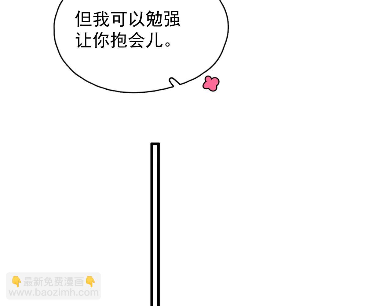 第89话 交流感情(1/3)-第96话