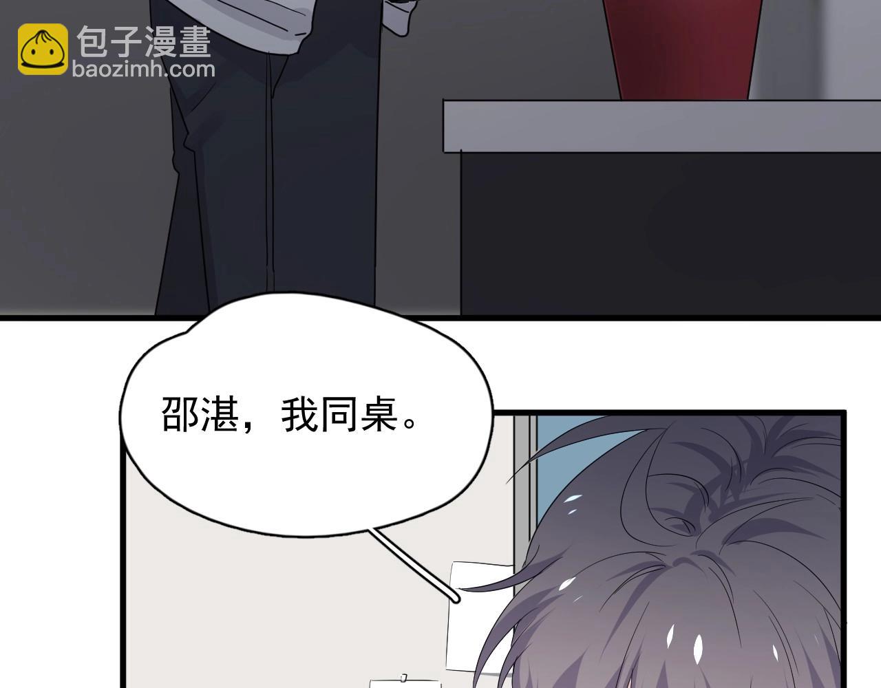 第89话 交流感情(1/3)-第96话