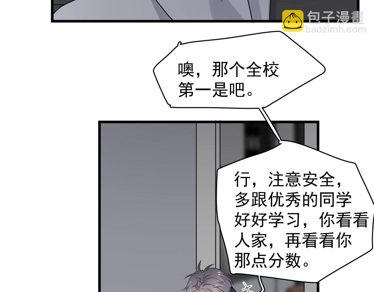 第89话 交流感情(1/3)-第96话