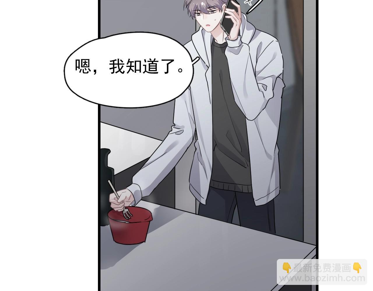 第89话 交流感情(1/3)-第96话