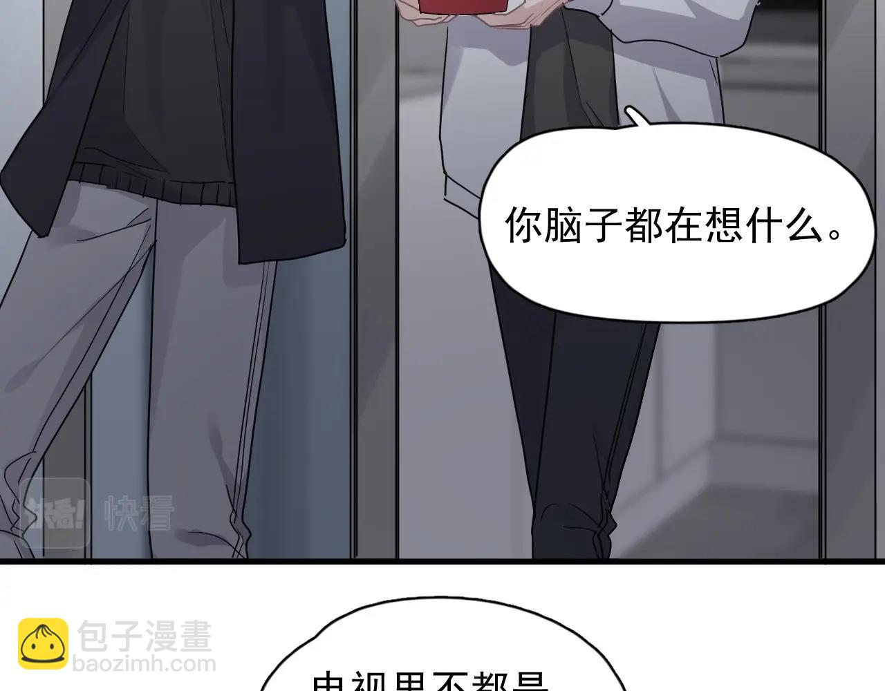 第89话 交流感情(1/3)-第96话