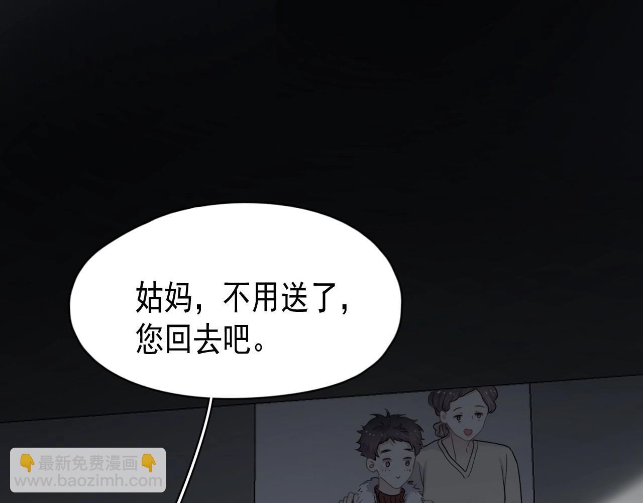 第89话 交流感情(1/3)-第96话