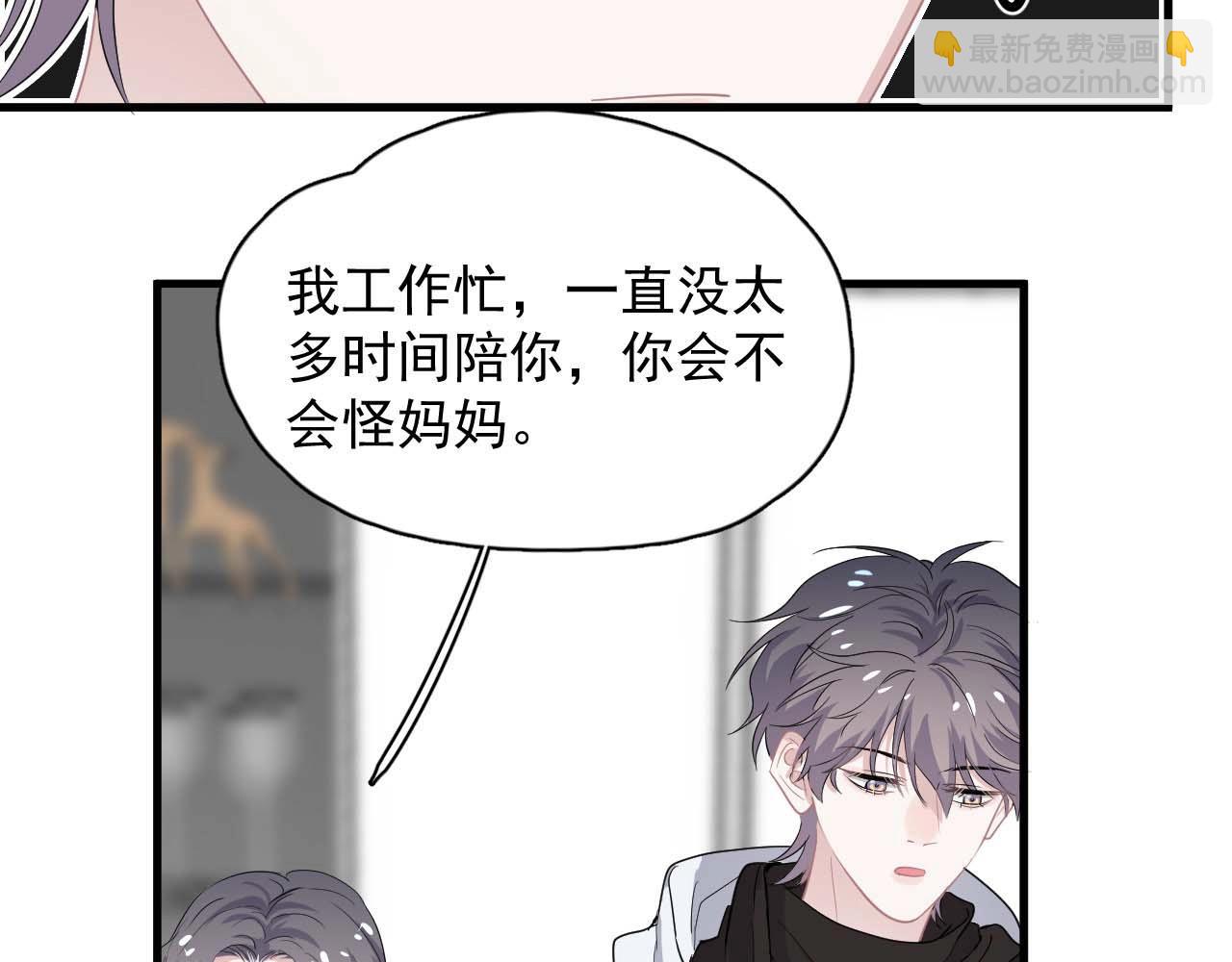 第91话 想画画吗？(1/3)-第98话