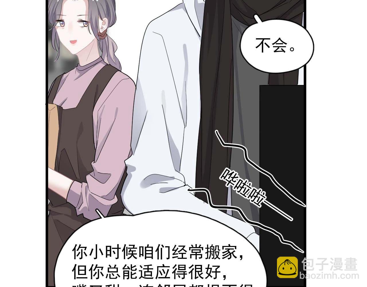 第91话 想画画吗？(1/3)-第98话