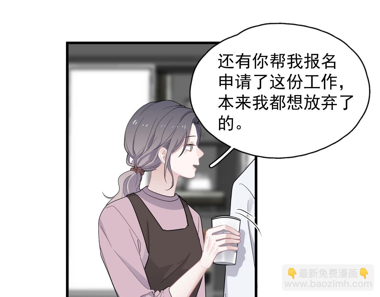 第91话 想画画吗？(1/3)-第98话