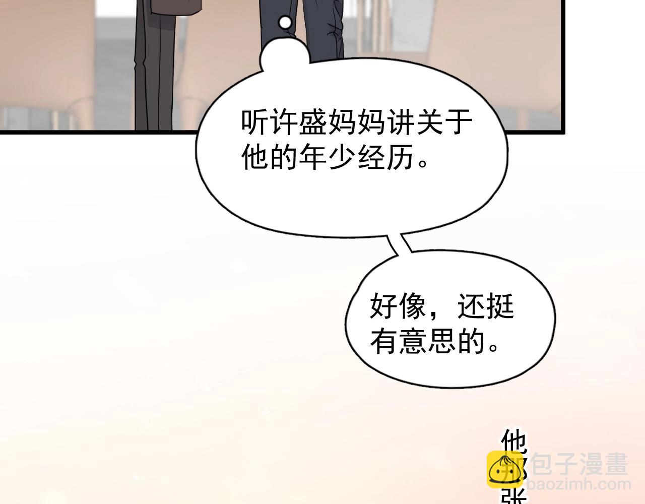 第91话 想画画吗？(1/3)-第98话