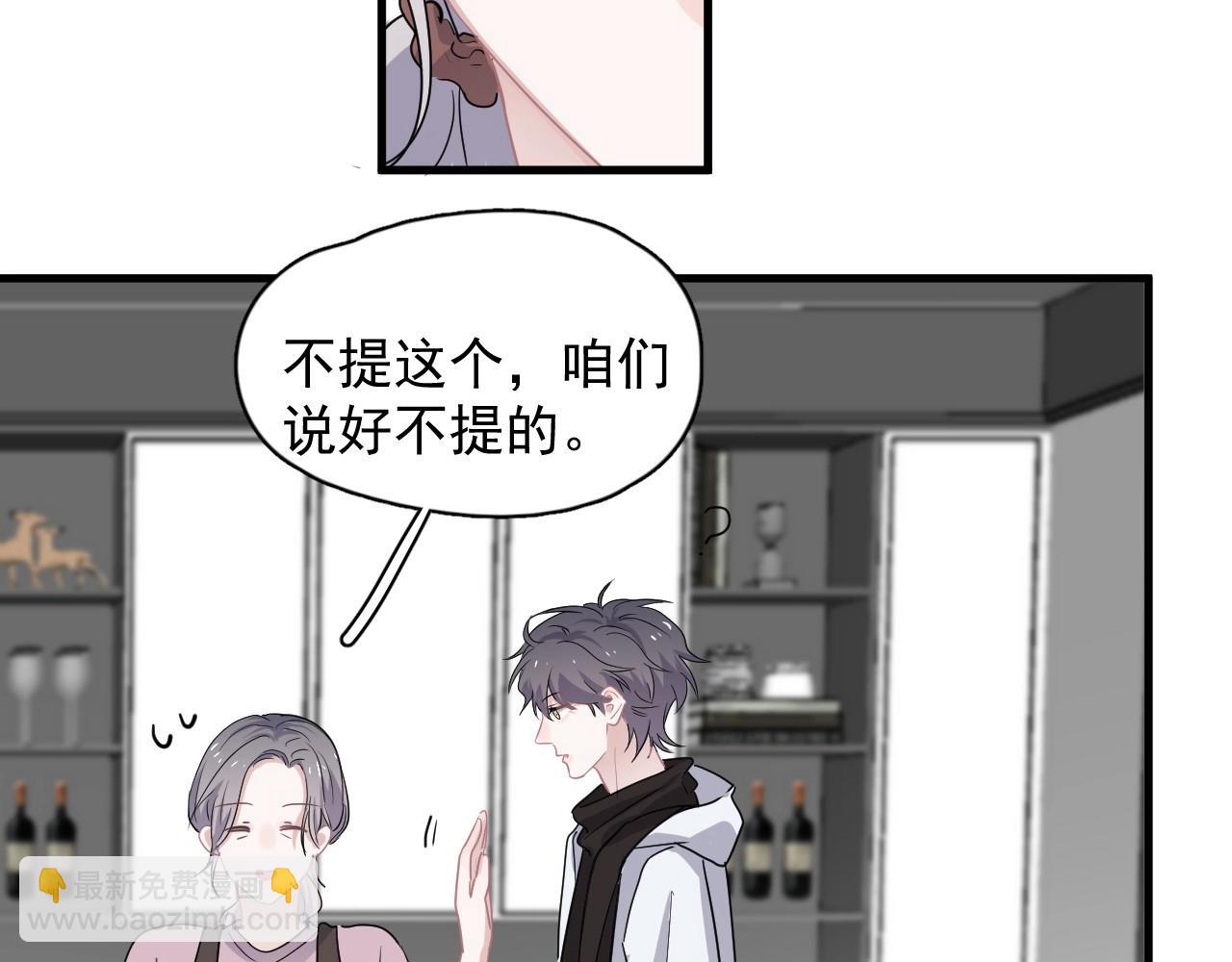 第91话 想画画吗？(1/3)-第98话