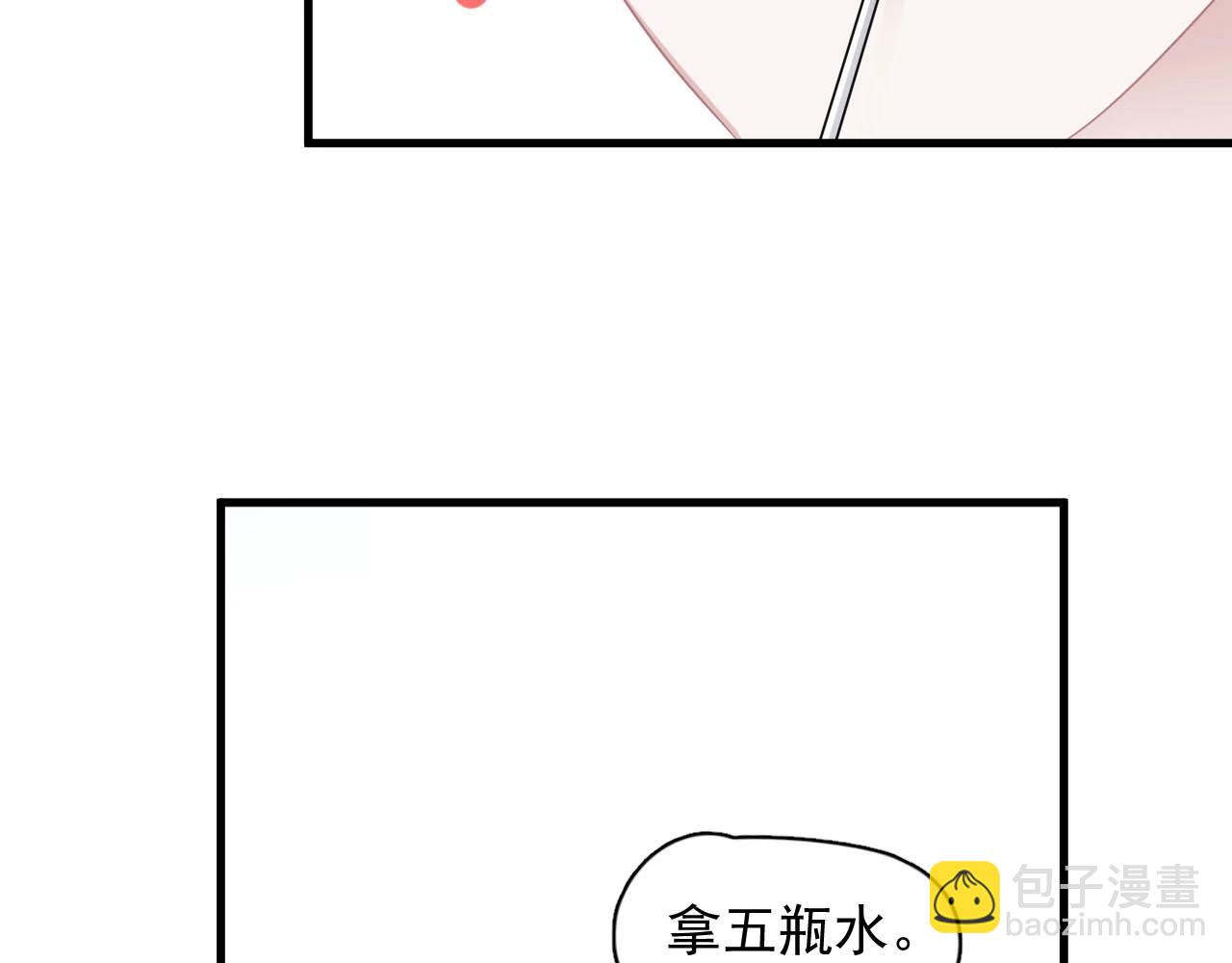 第93话 喜欢为什么要放弃？(1/3)-第100话