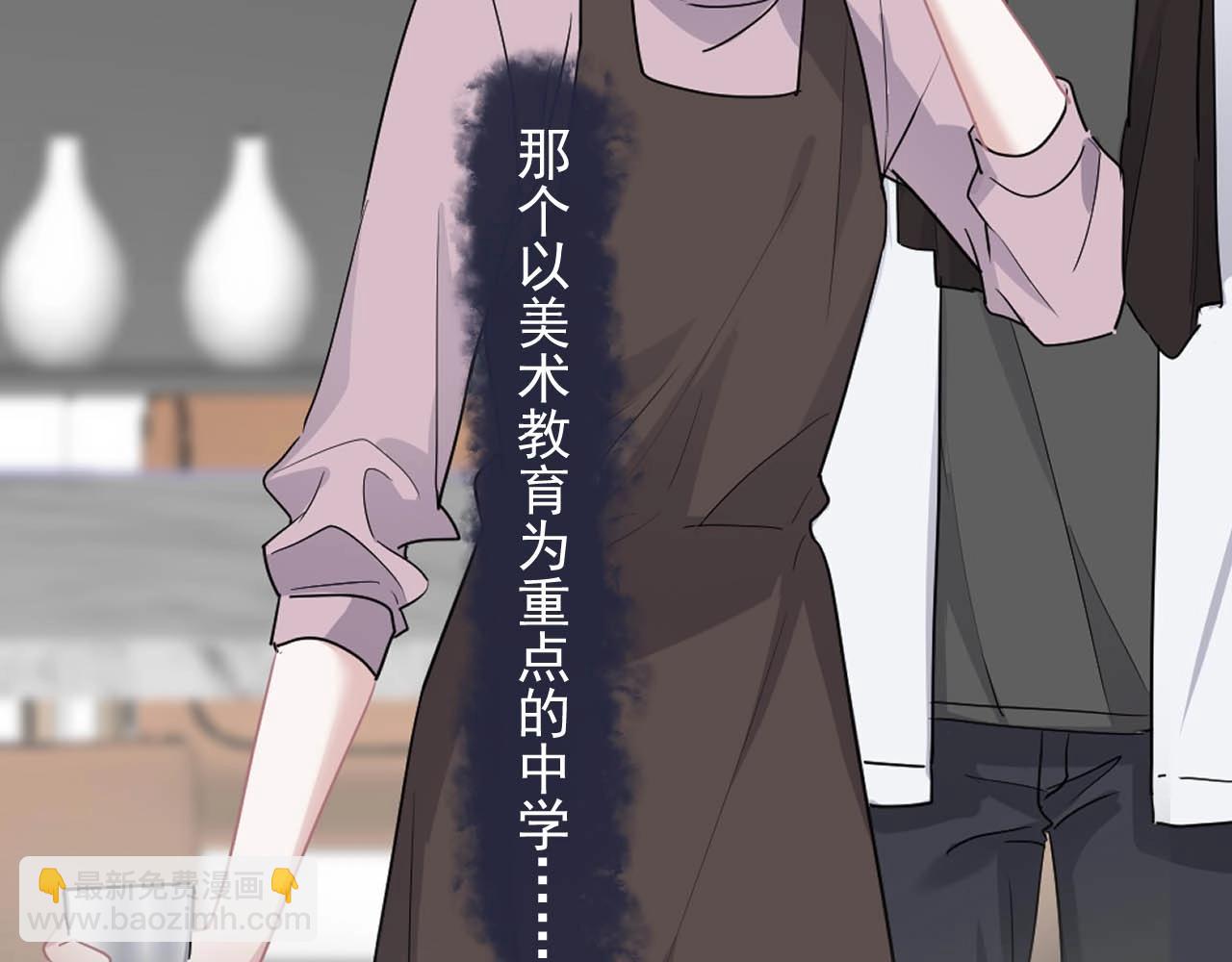 第93话 喜欢为什么要放弃？(1/3)-第100话