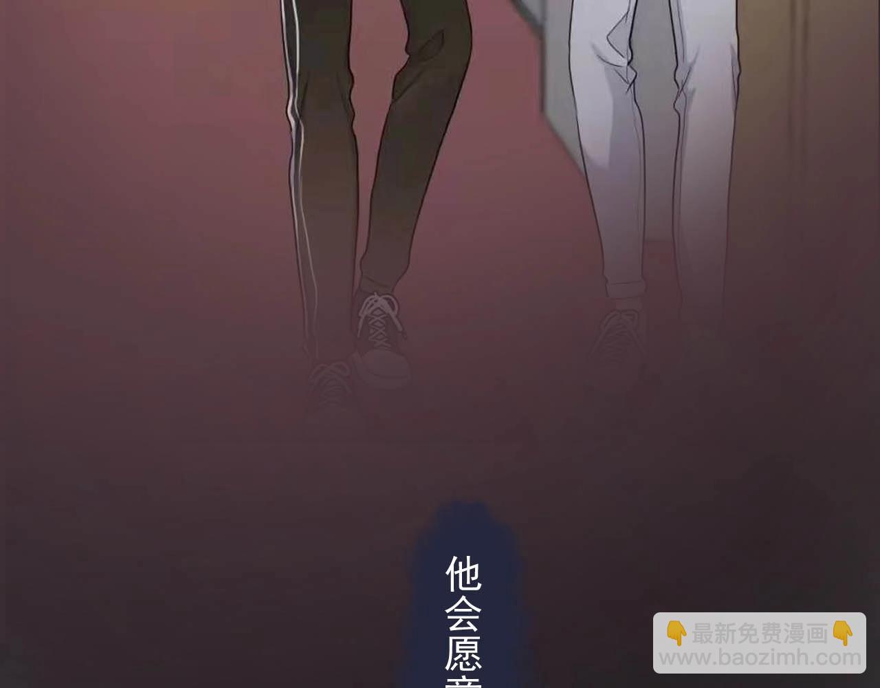 第93话 喜欢为什么要放弃？(1/3)-第100话