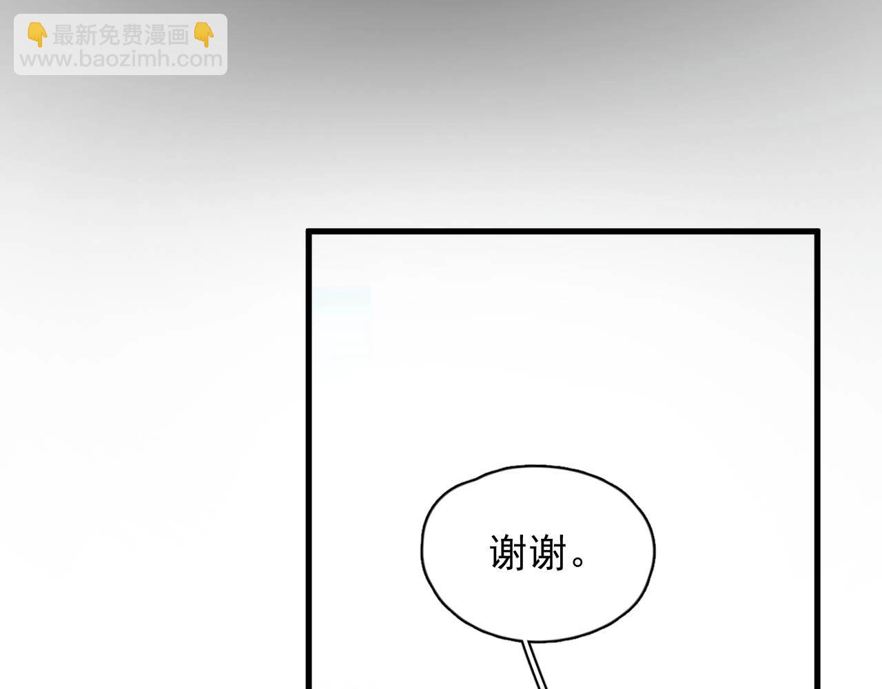 第93话 喜欢为什么要放弃？(1/3)-第100话