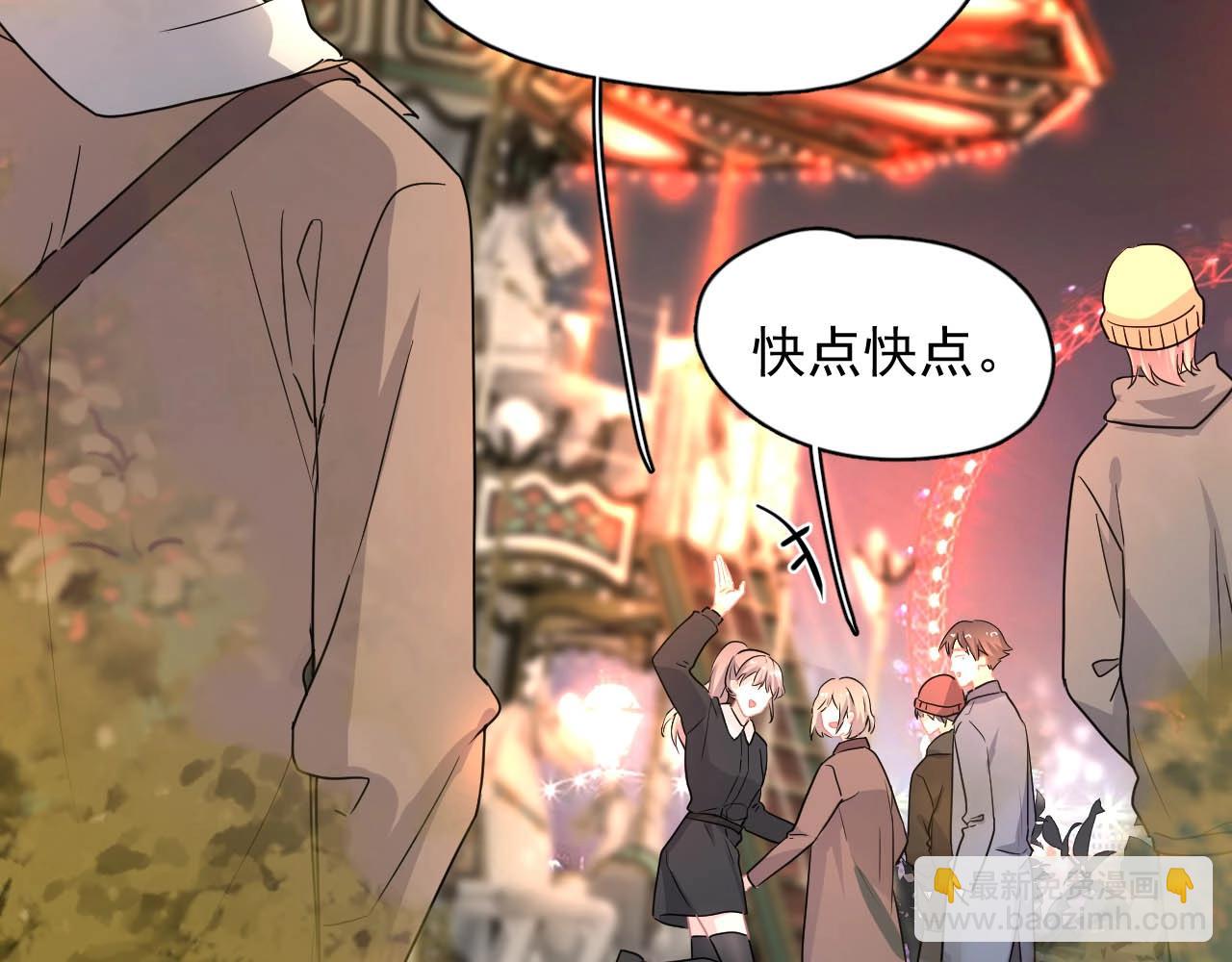第93话 喜欢为什么要放弃？(1/3)-第100话