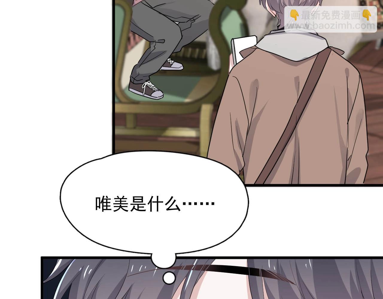 第93话 喜欢为什么要放弃？(1/3)-第100话