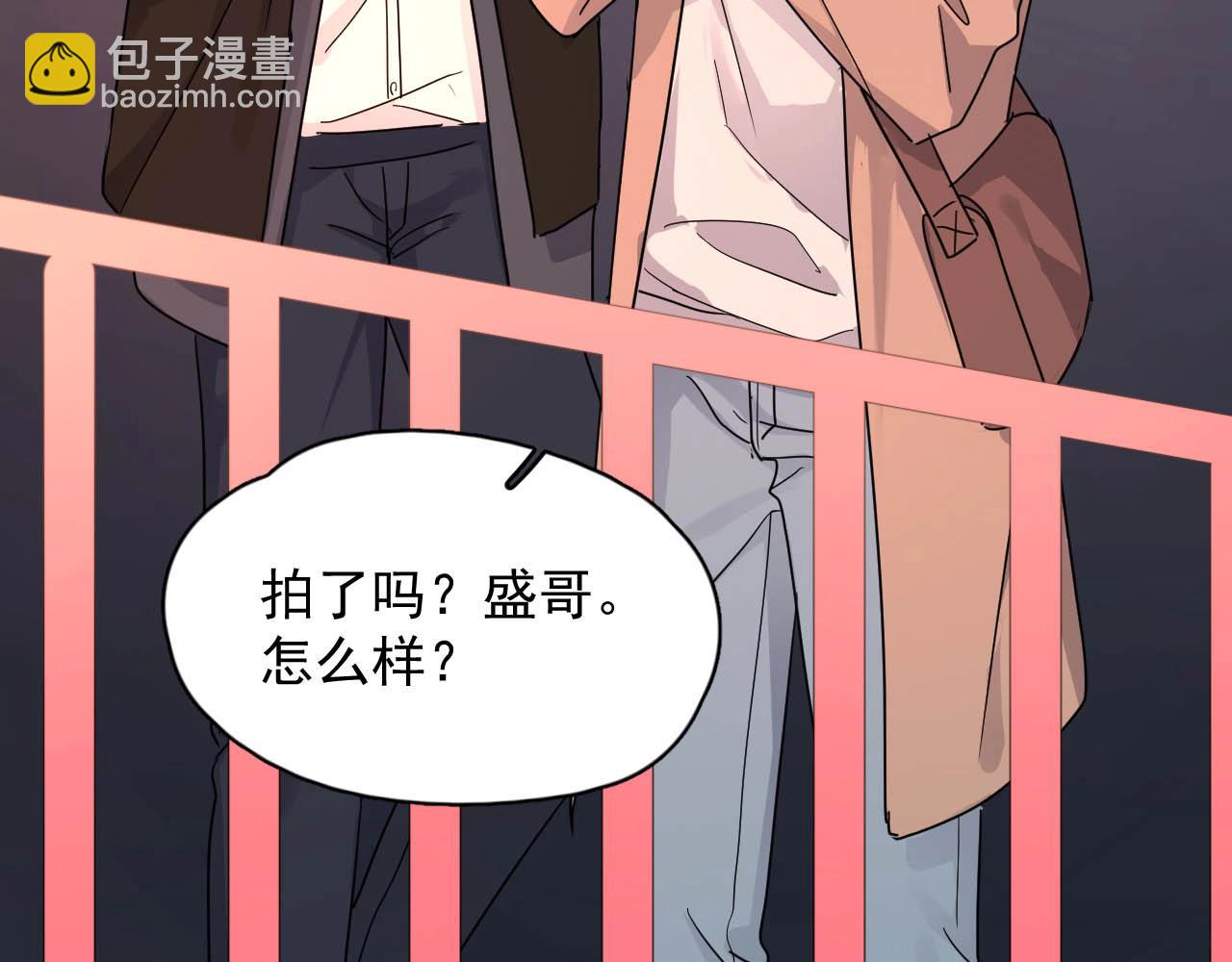 第93话 喜欢为什么要放弃？(1/3)-第100话