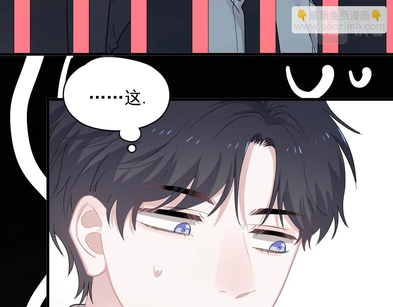 第93话 喜欢为什么要放弃？(1/3)-第100话