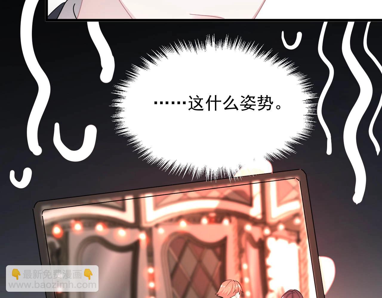 第93话 喜欢为什么要放弃？(1/3)-第100话