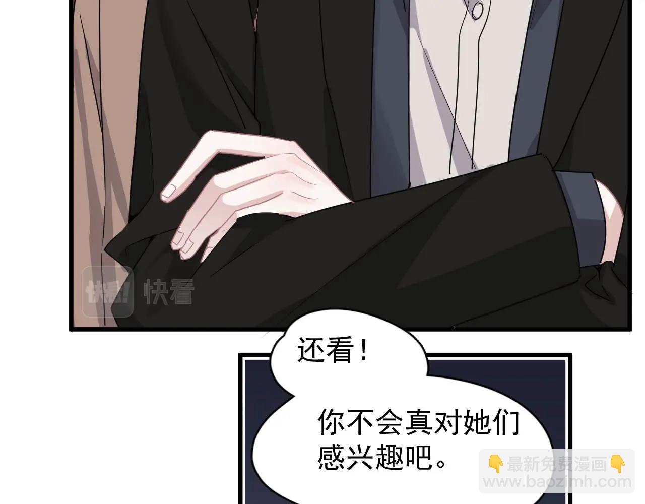 第93话 喜欢为什么要放弃？(1/3)-第100话