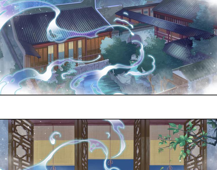 🍲谪仙录 第四话 1 第4页