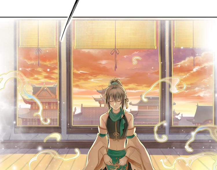 🍲谪仙录 第四话 1 第7页