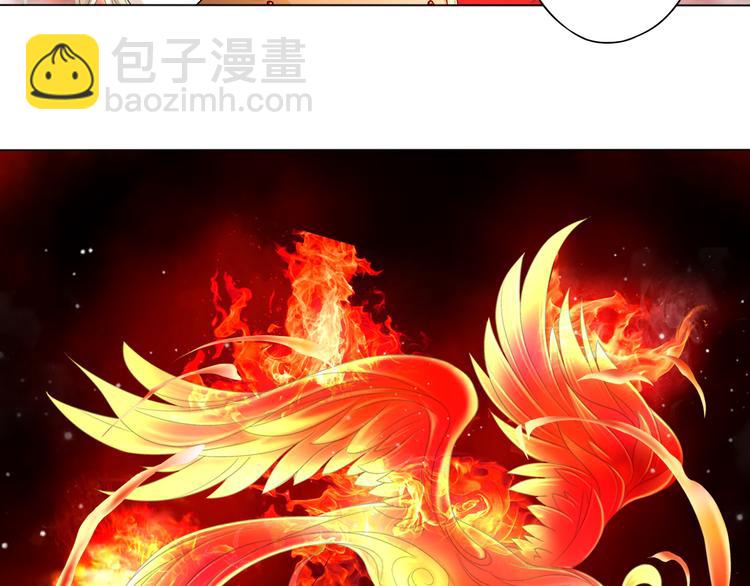 🍲谪仙录 第七话 4 第7页