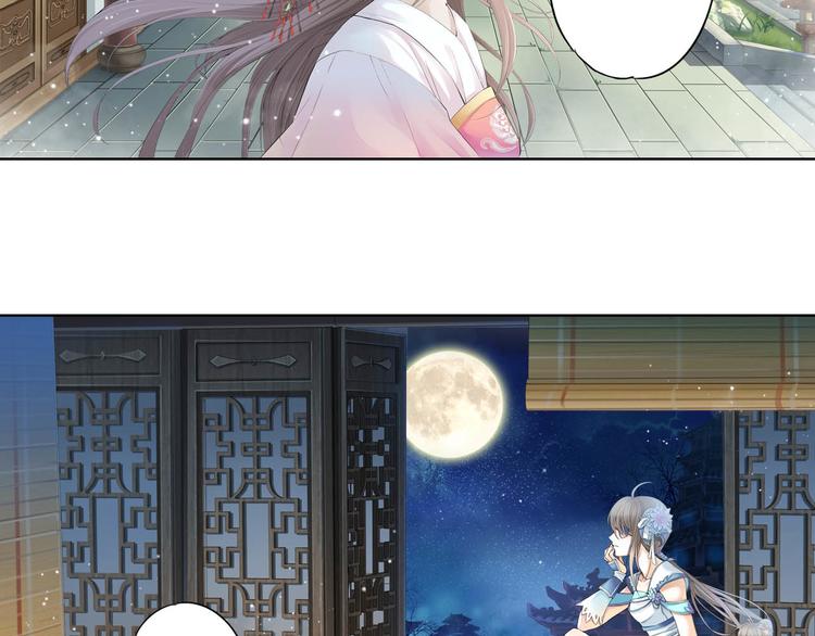 🍲谪仙录 第十话 5 第19页