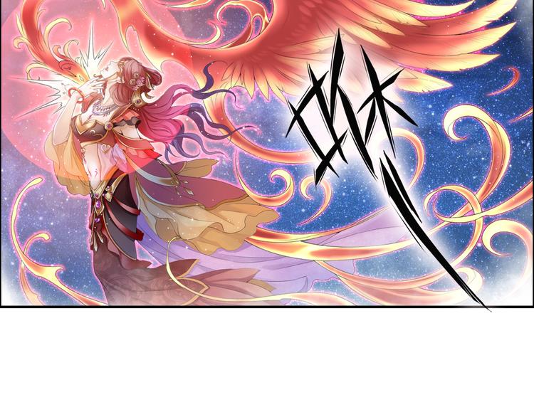 🍲谪仙录 第十三话 2 第16页