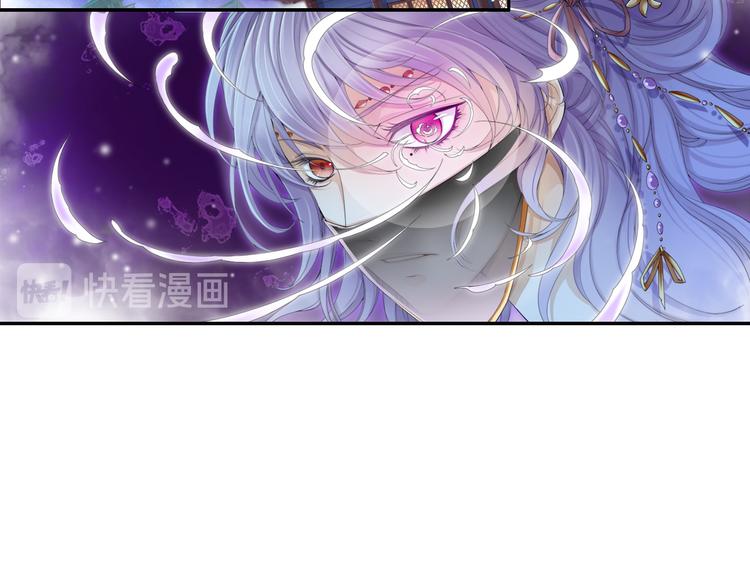 🍲谪仙录 第十三话 2 第21页