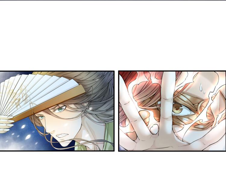 🍲谪仙录 第十三话 2 第5页