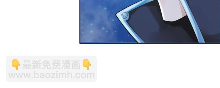 🍲谪仙录 第十三话 4 第21页