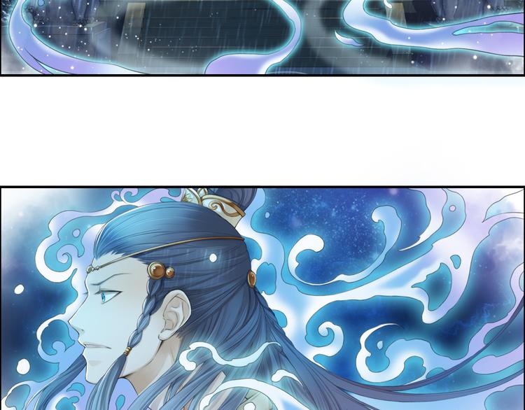 🍲谪仙录 第十四话 1 第15页
